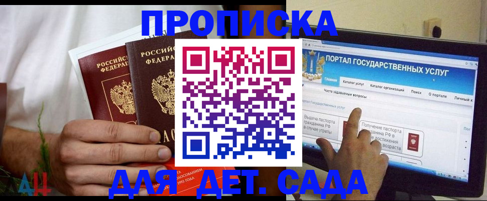 регистрация в Льгове